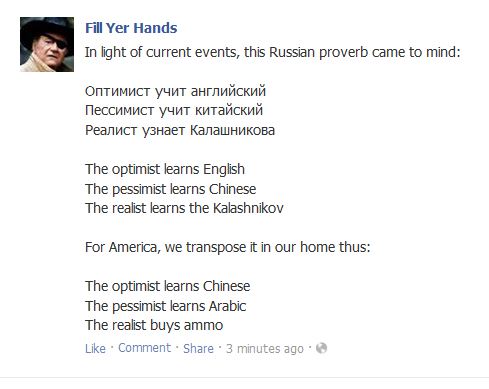 Fill Yer Hands russian proverb